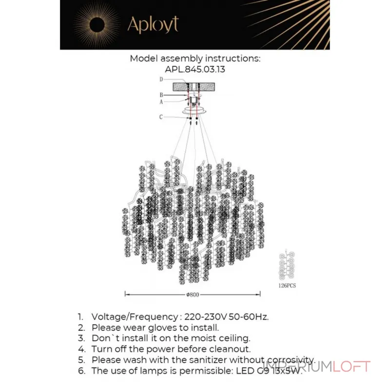 Подвесная люстра Aployt Aurora APL.845.03.13