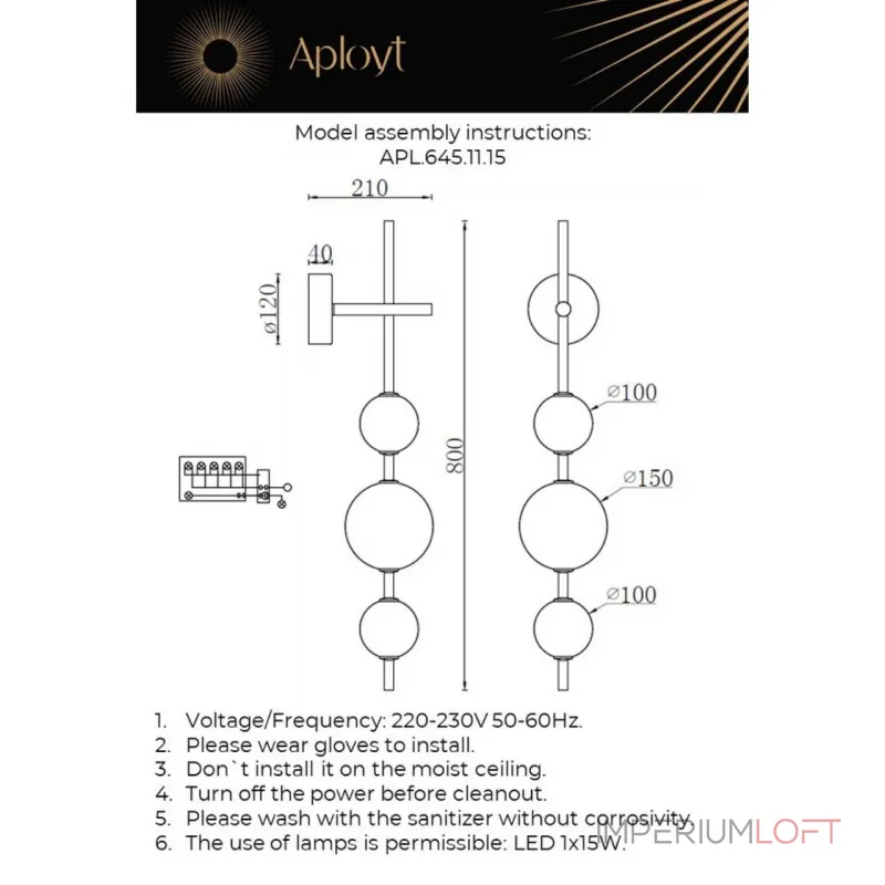 Светильник настенный Aployt Diego APL.645.11.15