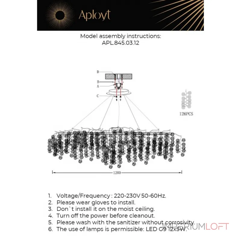 Подвесная люстра Aployt Aurora APL.845.03.12