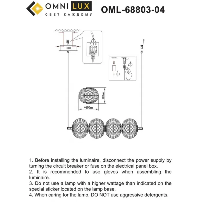 Люстра подвесная Omnilux Cedrello OML-68803-04 от ImperiumLoft