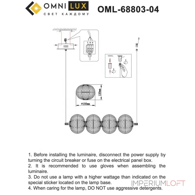 Подвесной светильник Omnilux Cedrello OML-68803-04