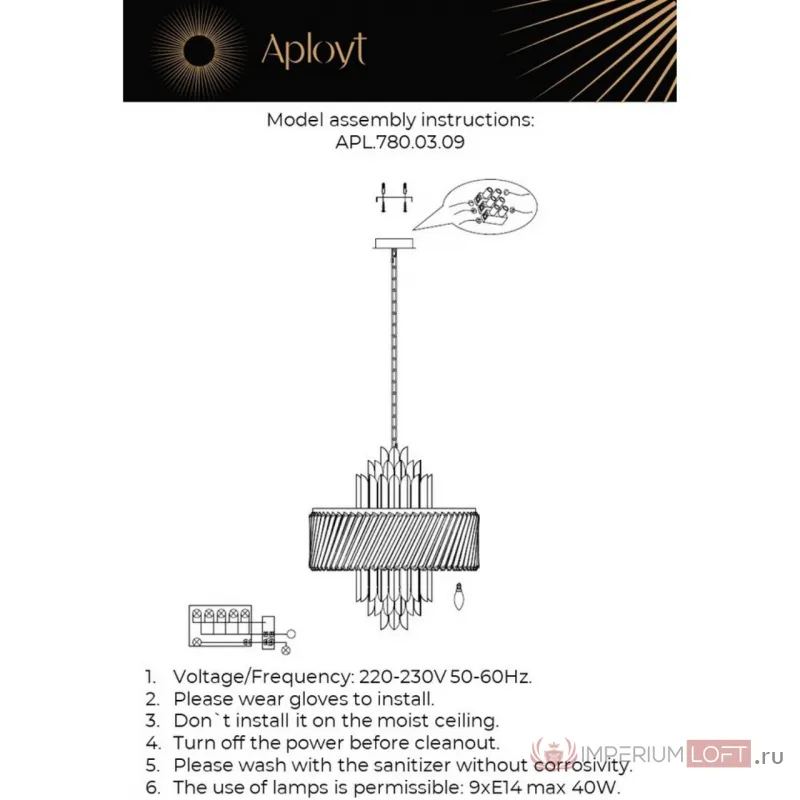 Люстра подвесная Aployt Stefania APL.780.03.09 от ImperiumLoft