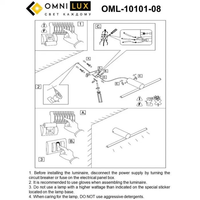 Светильник настенный Omnilux Tenuta OML-10101-08 от ImperiumLoft
