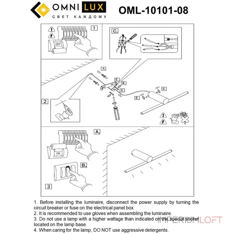 Светильник настенный Omnilux Tenuta OML-10101-08 от ImperiumLoft Светильник настенный Omnilux Tenuta OML-10101-08 от ImperiumLoft