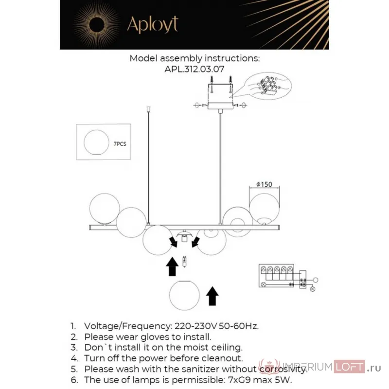 Люстра подвесная Aployt Jagna APL.312.03.07 от ImperiumLoft