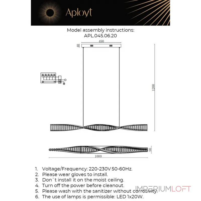 Светильник подвесной Aployt Olimp APL.045.06.20 от ImperiumLoft Светильник подвесной Aployt Olimp APL.045.06.20 от ImperiumLoft