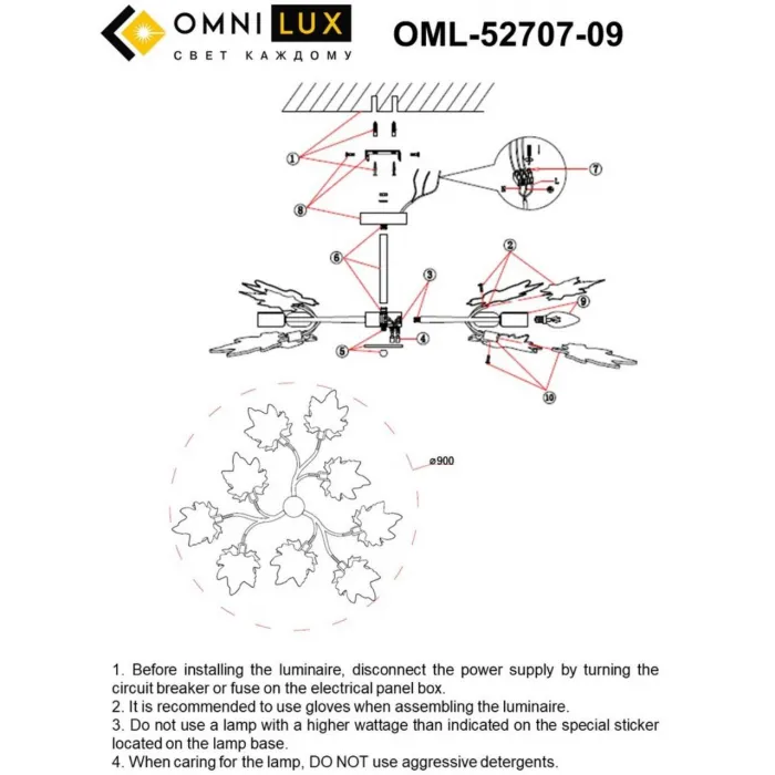 Люстра потолочная Omnilux Vitereta OML-52707-09 от ImperiumLoft