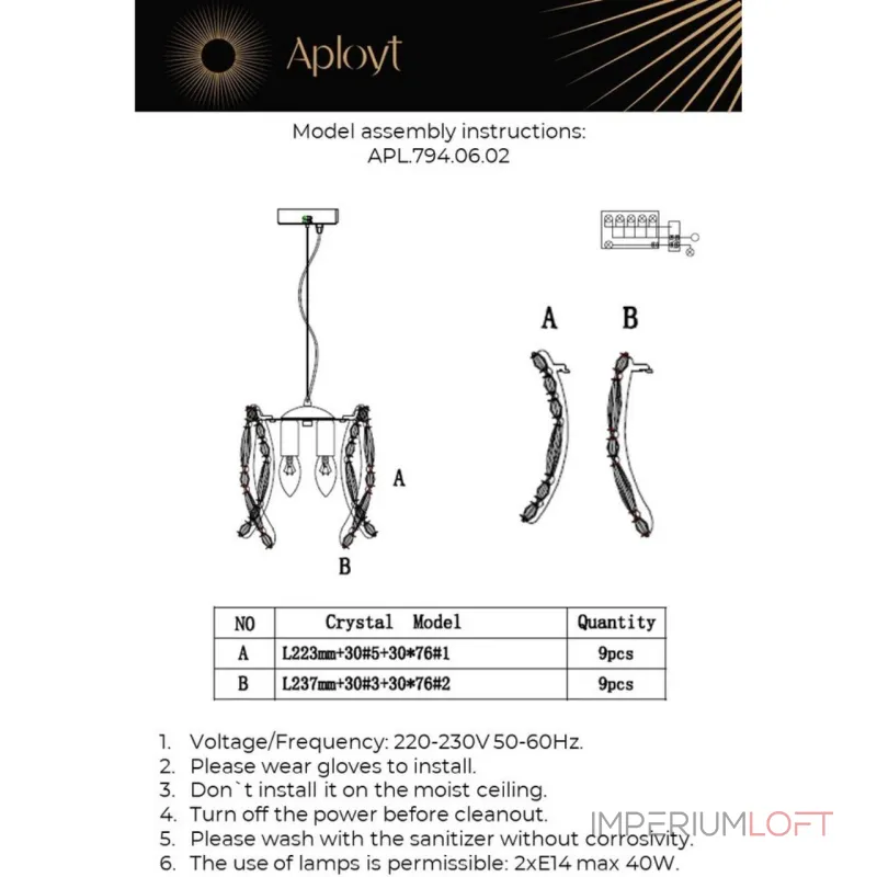 Подвесной светильник Aployt Benoayt APL.794.06.02
