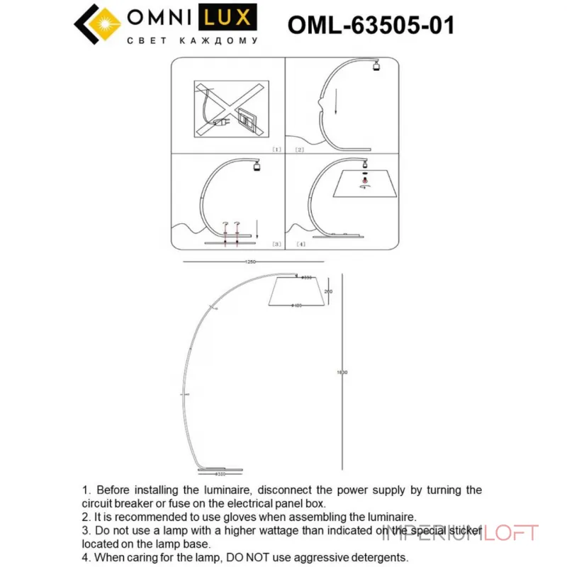 Торшер Omnilux Filottrano OML-63505-01