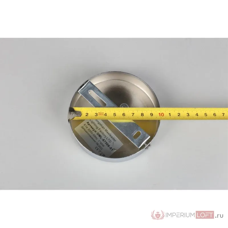 Светильник подвесной Omnilux Ligure OML-67506-01 от ImperiumLoft