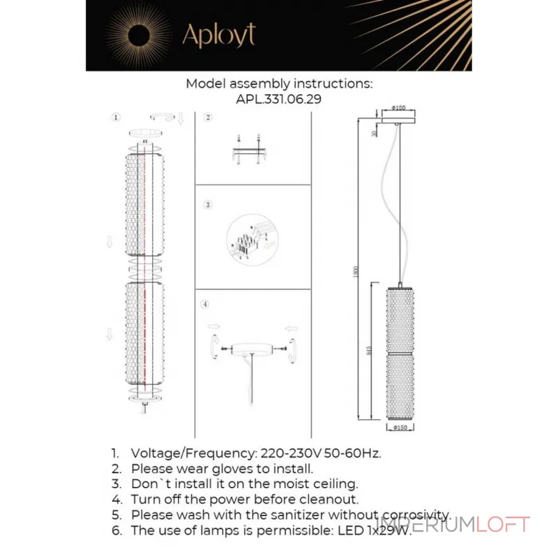 Подвесной светильник Aployt Ozann APL.331.06.29 Подвесной светильник Aployt Ozann APL.331.06.29