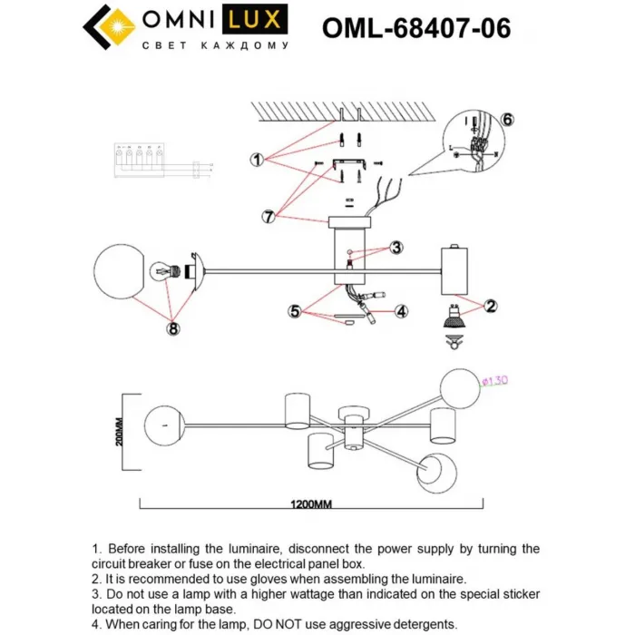 Люстра потолочная Omnilux Kerbors OML-68407-06 от ImperiumLoft