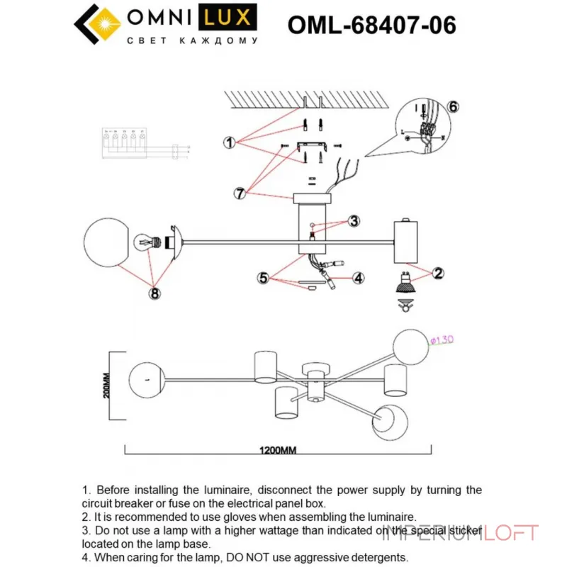 Потолочная люстра Omnilux Kerbors OML-68407-06