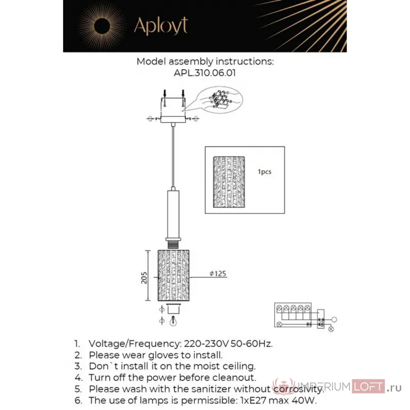 Светильник подвесной Aployt Henrite APL.310.06.01 от ImperiumLoft
