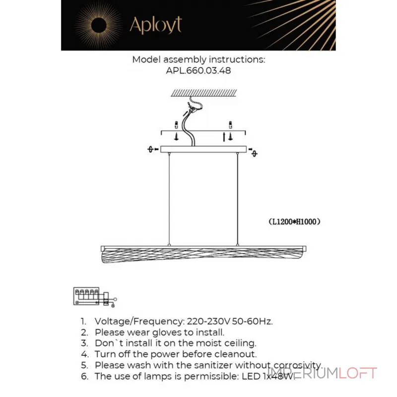 Подвесной светильник Aployt Klemens APL.660.03.48