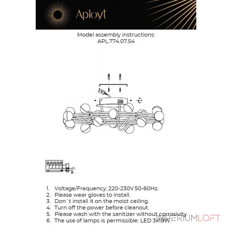 Потолочная люстра Aployt Delfin APL.774.07.54 Потолочная люстра Aployt Delfin APL.774.07.54