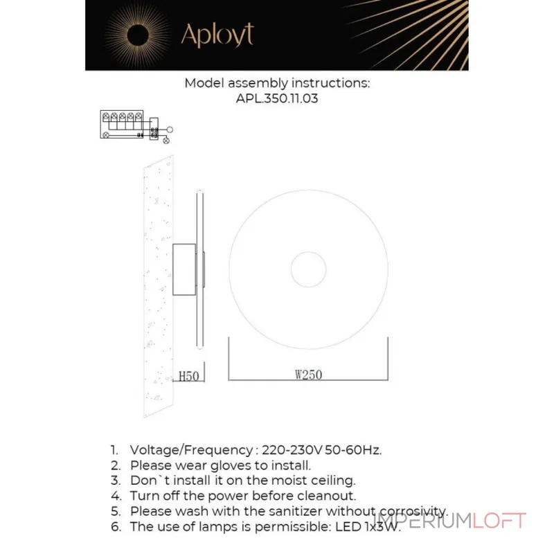 Светильник настенный Aployt Stusia APL.350.11.03