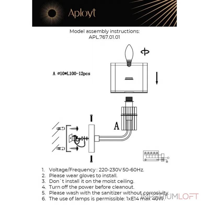 Светильник настенный Aployt Elza APL.767.01.01