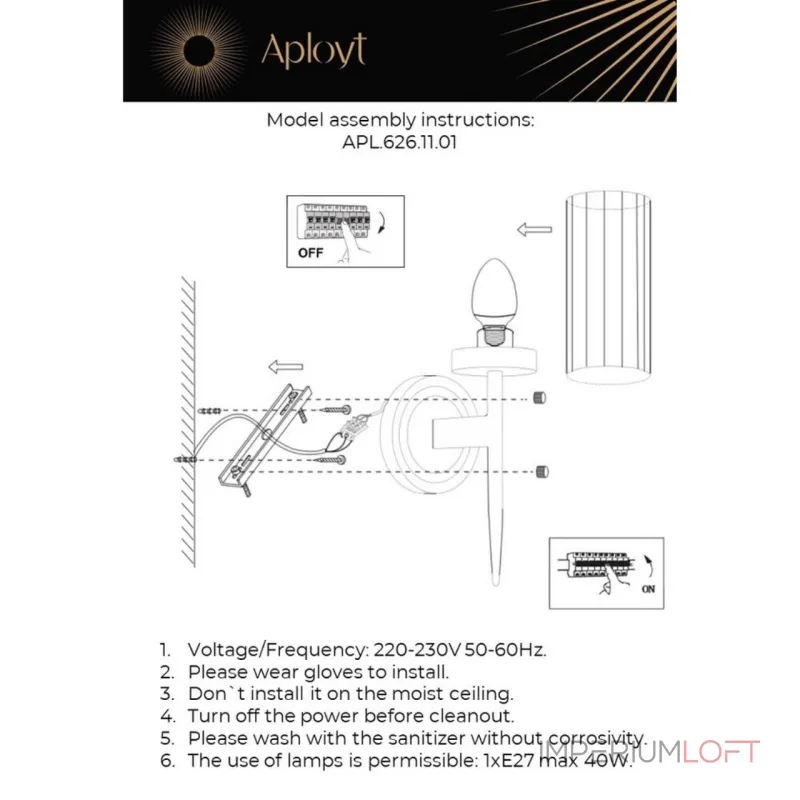 Бра Aployt Klaris APL.626.11.01