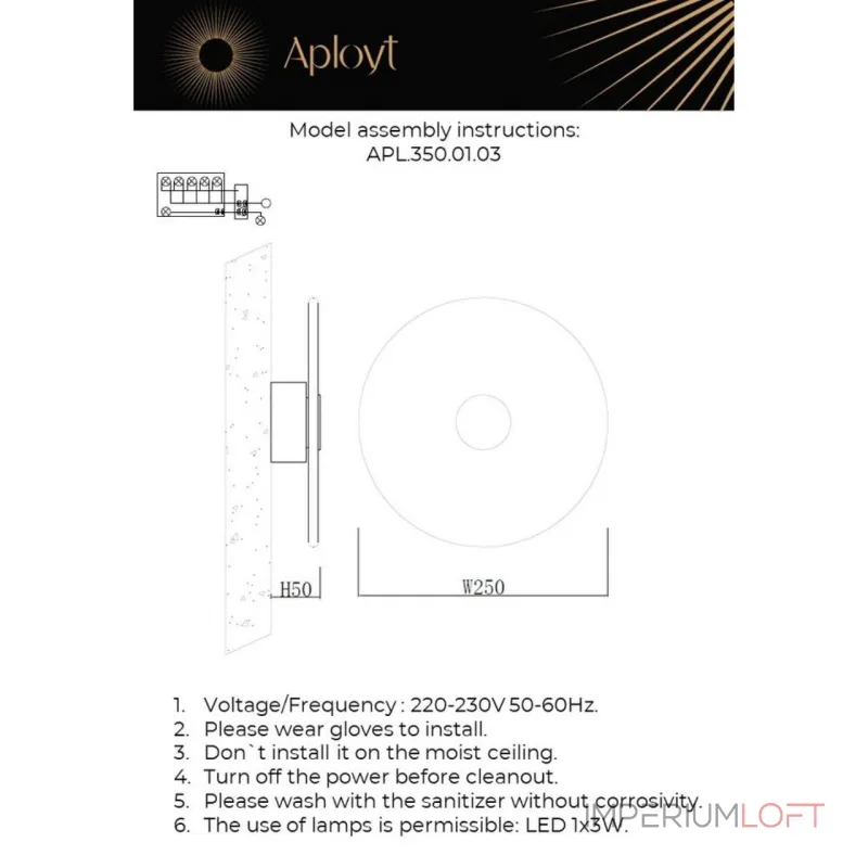 Светильник настенный Aployt Stusia APL.350.01.03 Светильник настенный Aployt Stusia APL.350.01.03