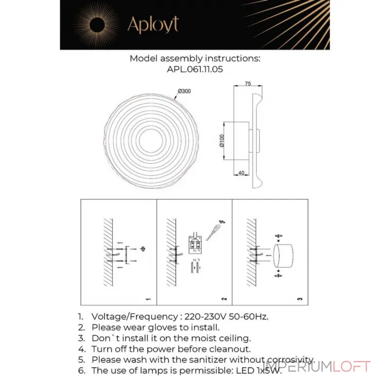 Светильник настенный Aployt Anecia APL.061.11.05