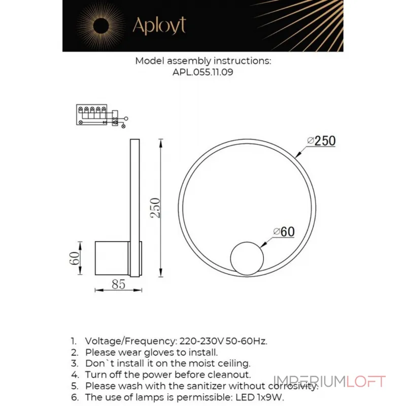 Светильник настенный Aployt Alice APL.055.11.09