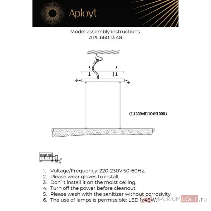 Люстра подвесная Aployt Klemens APL.660.13.48 от ImperiumLoft