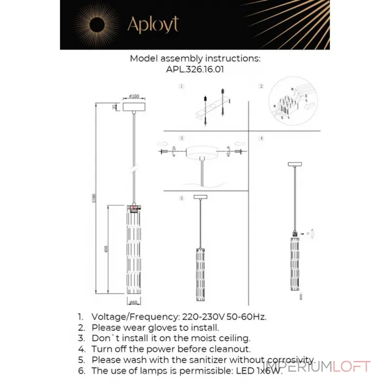 Подвесной светильник Aployt Dzhosi APL.326.16.01 Подвесной светильник Aployt Dzhosi APL.326.16.01