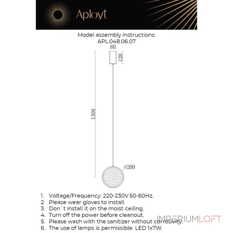 Подвесной светильник Aployt Yulali APL.048.06.07