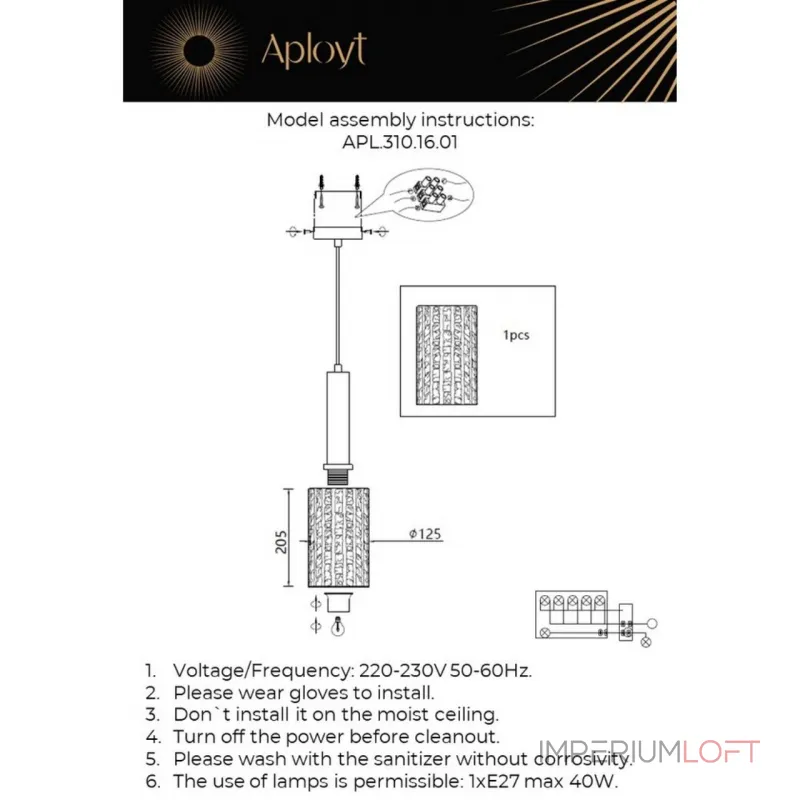 Подвесной светильник Aployt Henrite APL.310.16.01
