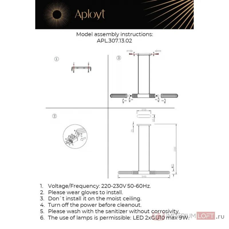 Люстра подвесная Aployt Brynia APL.307.13.02 от ImperiumLoft