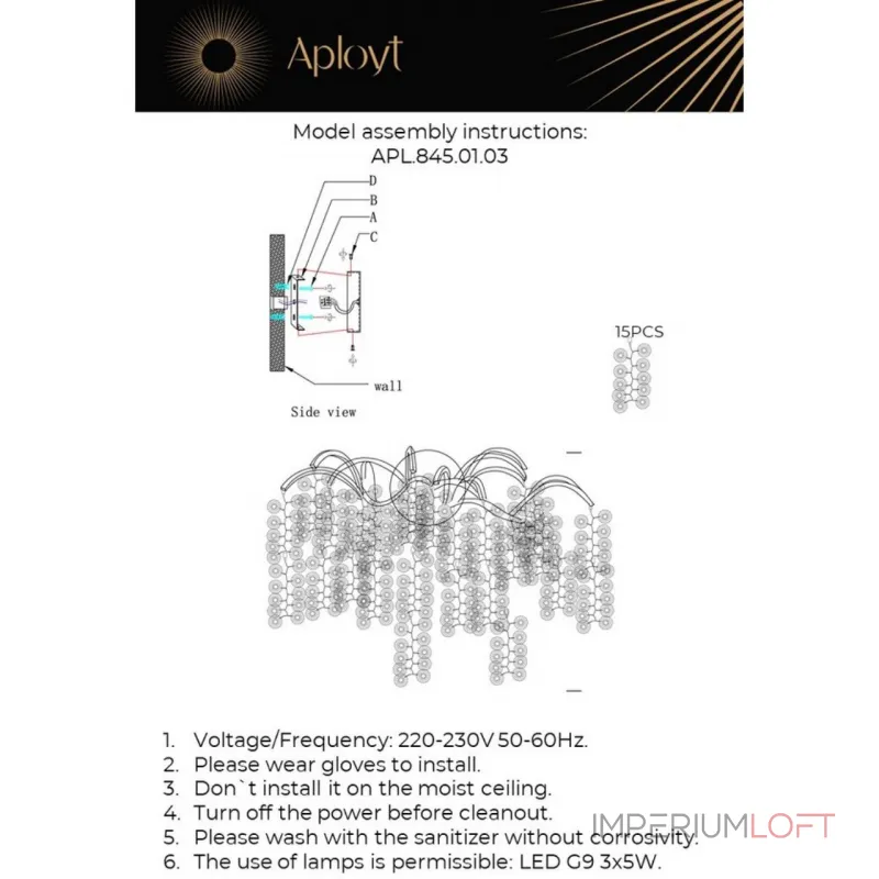 Светильник настенный Aployt Aurora APL.845.01.03
