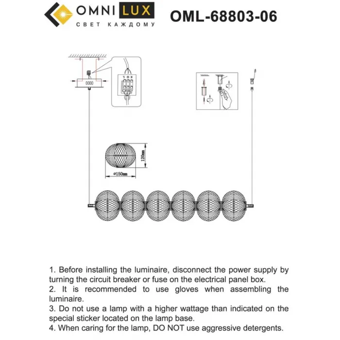 Люстра подвесная Omnilux Cedrello OML-68803-06 от ImperiumLoft