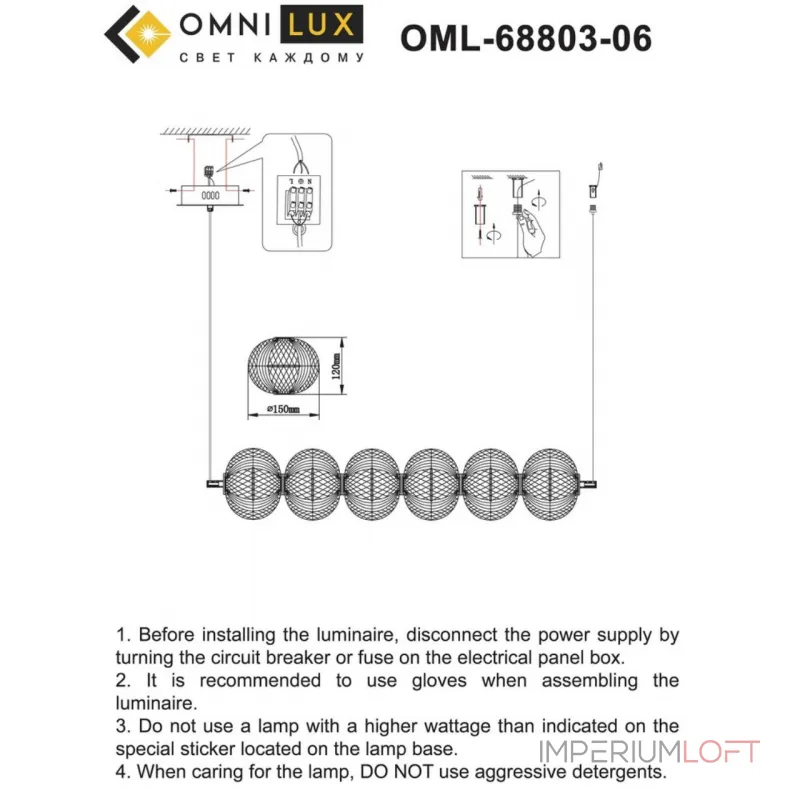 Подвесной светильник Omnilux Cedrello OML-68803-06