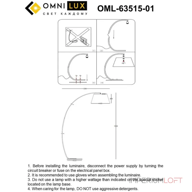Торшер Omnilux Filottrano OML-63515-01