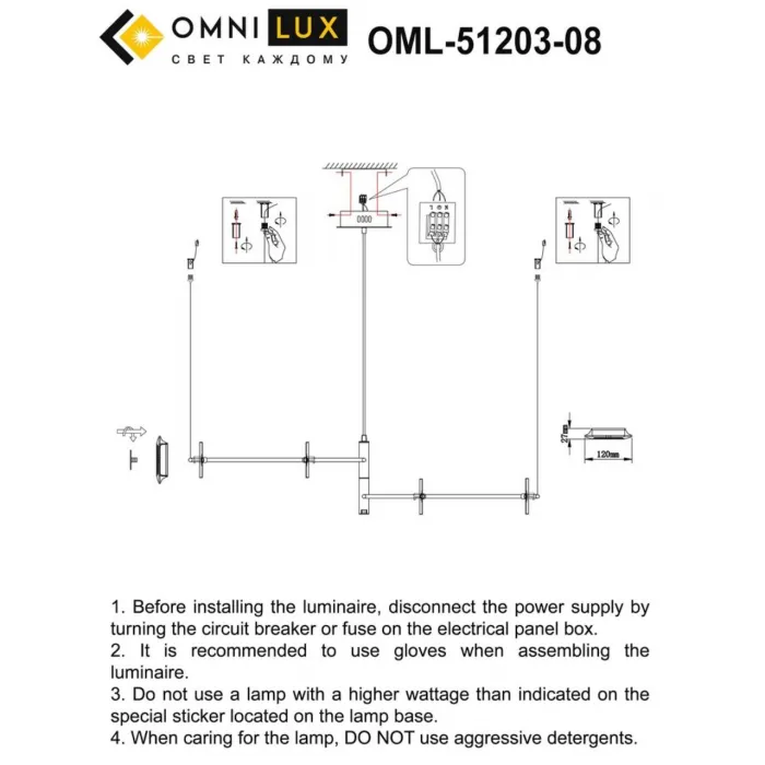 Люстра подвесная Omnilux Indovero OML-51203-08 от ImperiumLoft
