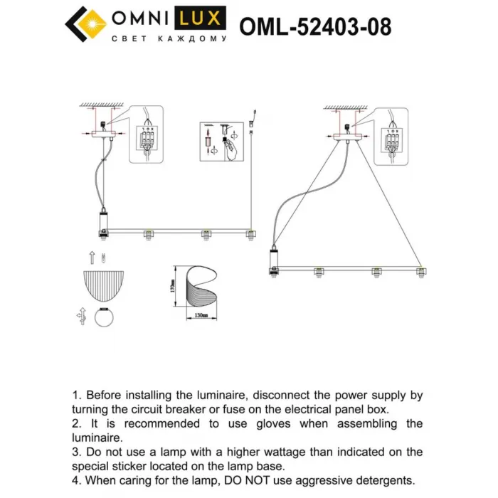 Люстра подвесная Omnilux Cennina OML-52403-08 от ImperiumLoft