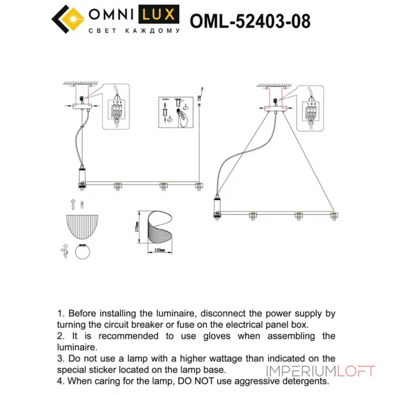 Подвесная люстра Omnilux Cennina OML-52403-08 Подвесная люстра Omnilux Cennina OML-52403-08