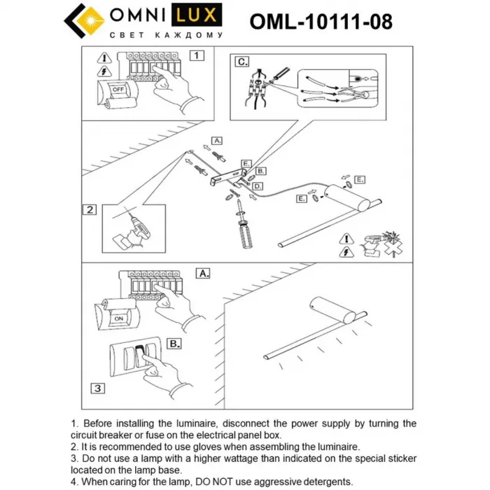 Светильник настенный Omnilux Tenuta OML-10111-08 от ImperiumLoft