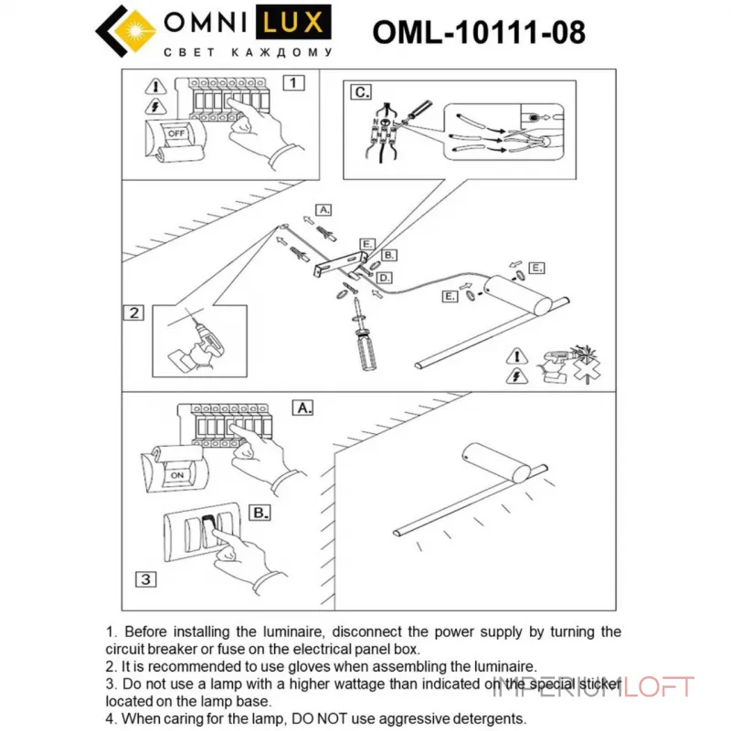 Светильник настенный Omnilux Tenuta OML-10111-08