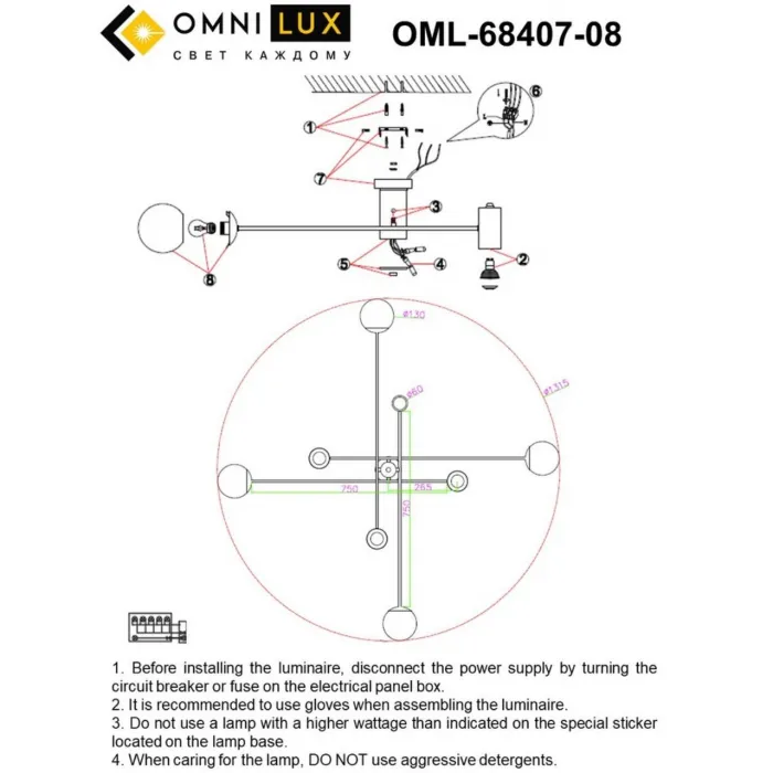 Люстра потолочная Omnilux Kerbors OML-68407-08 от ImperiumLoft