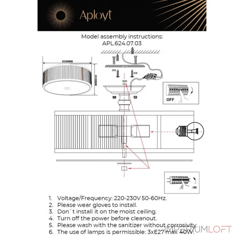 Потолочный светильник Aployt Matteo APL.624.07.03