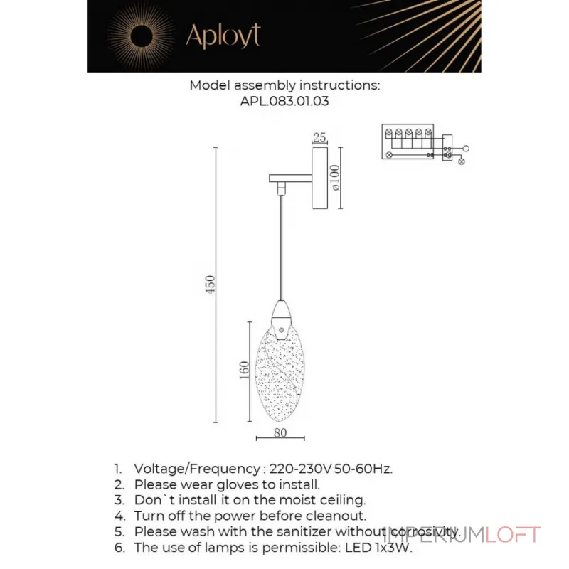 Светильник настенный Aployt Julietta APL.083.01.03 Светильник настенный Aployt Julietta APL.083.01.03