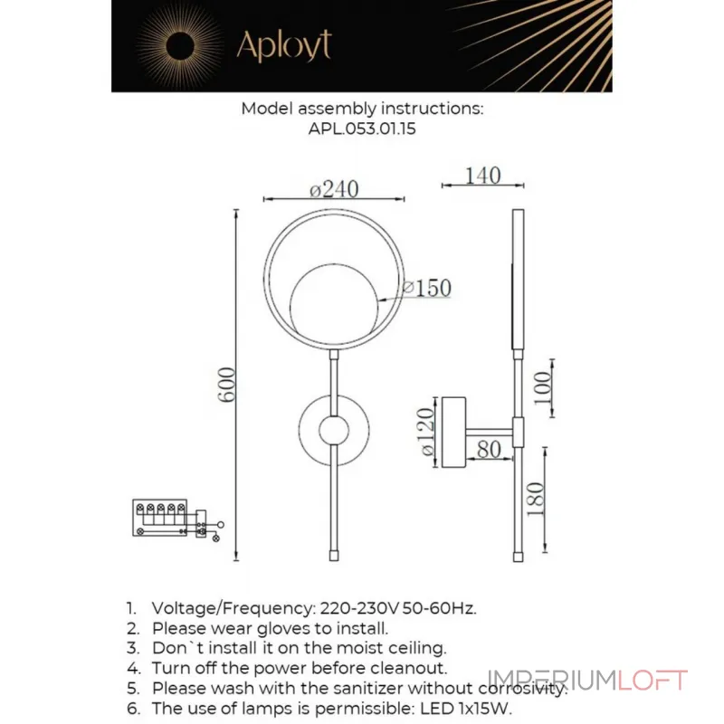 Светильник настенный Aployt Jasia APL.053.01.15