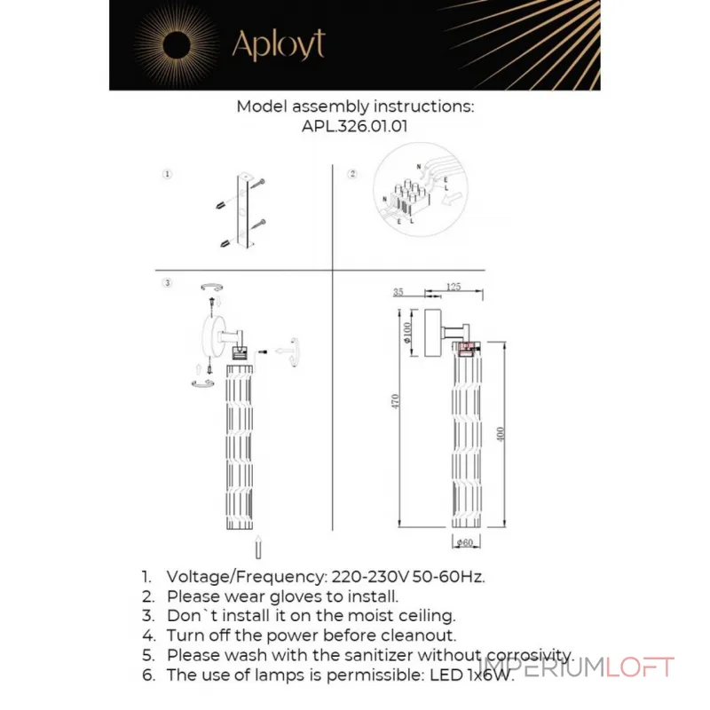 Светильник настенный Aployt Dzhosi APL.326.01.01 Светильник настенный Aployt Dzhosi APL.326.01.01