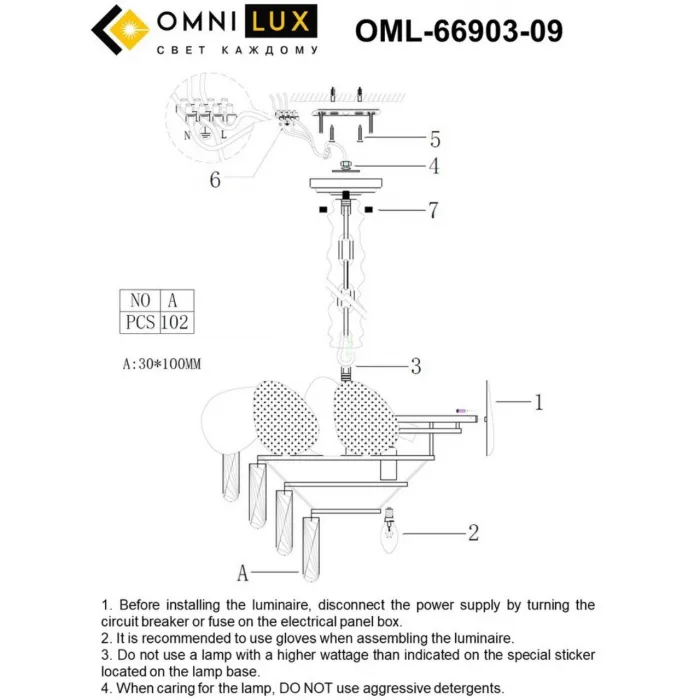 Люстра подвесная Omnilux Ardea OML-66903-09 от ImperiumLoft