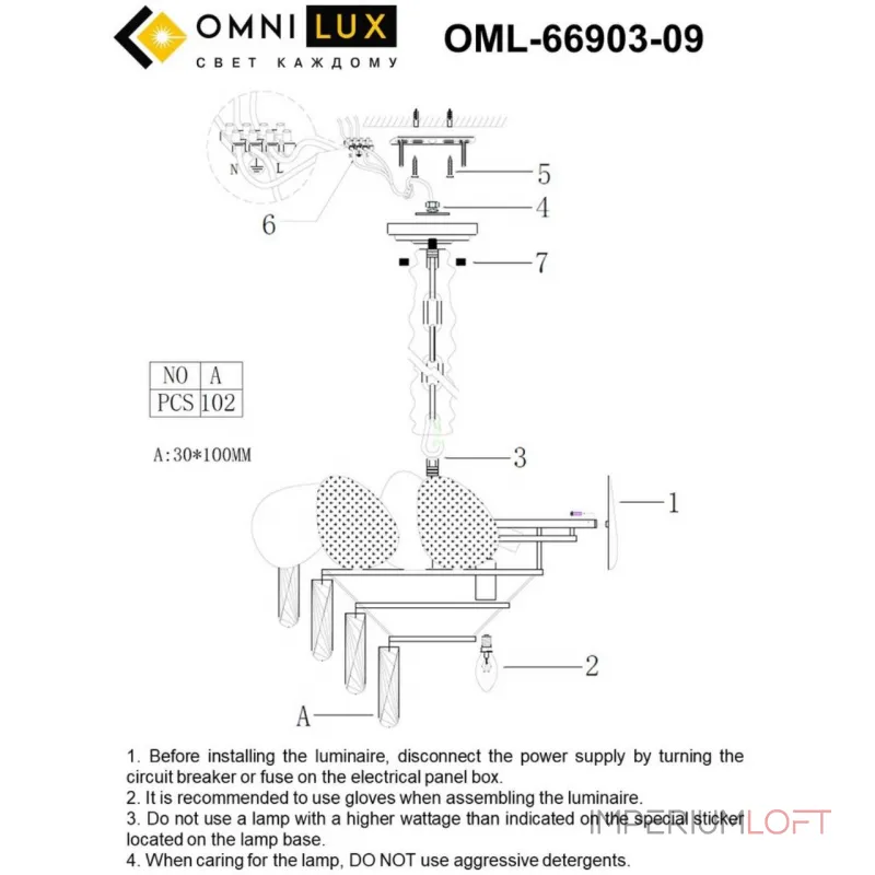 Подвесная люстра Omnilux Ardea OML-66903-09 Подвесная люстра Omnilux Ardea OML-66903-09
