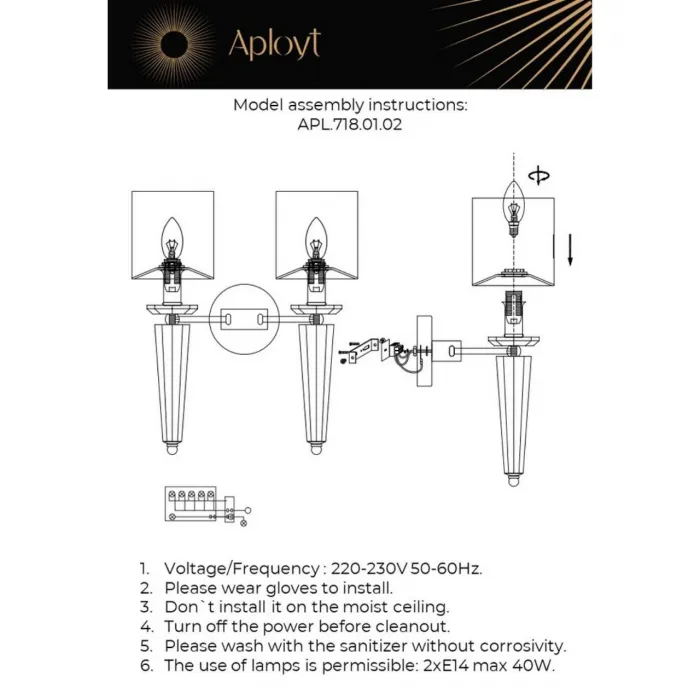 Светильник настенный Aployt Rosia APL.718.01.02 от ImperiumLoft