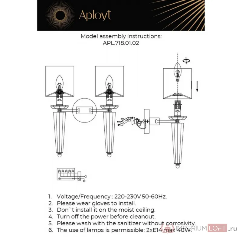 Светильник настенный Aployt Rosia APL.718.01.02 от ImperiumLoft