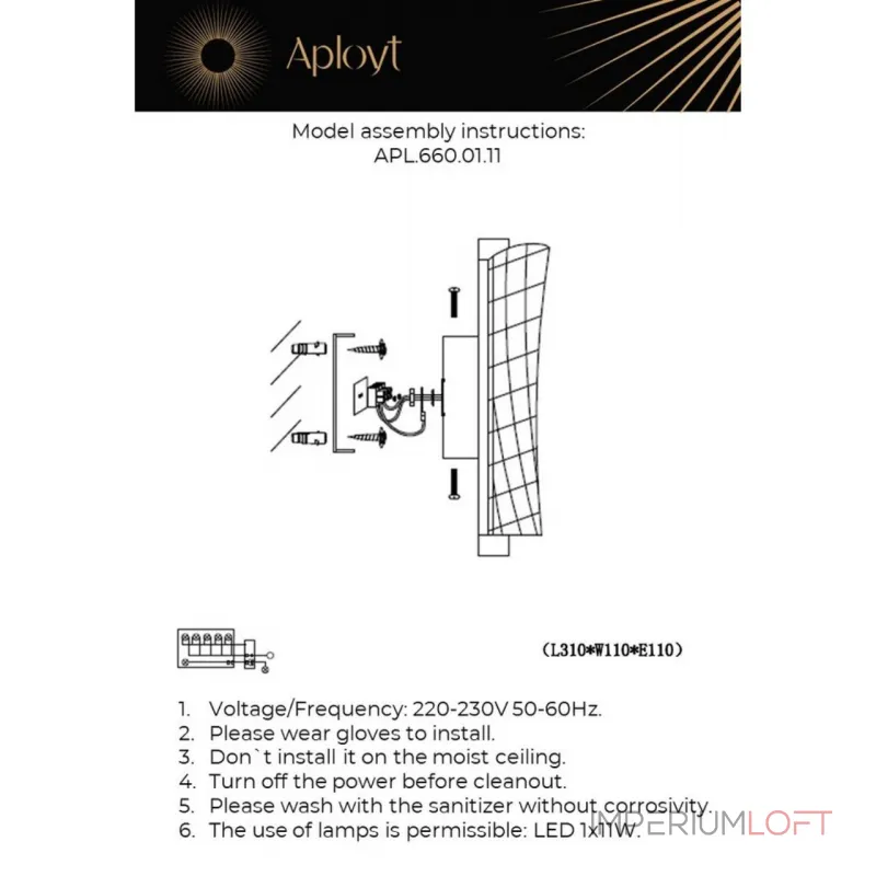 Светильник настенный Aployt Klemens APL.660.01.11 Светильник настенный Aployt Klemens APL.660.01.11